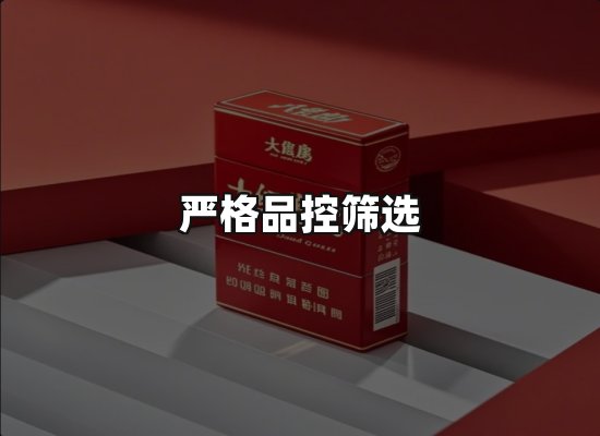 专业优势